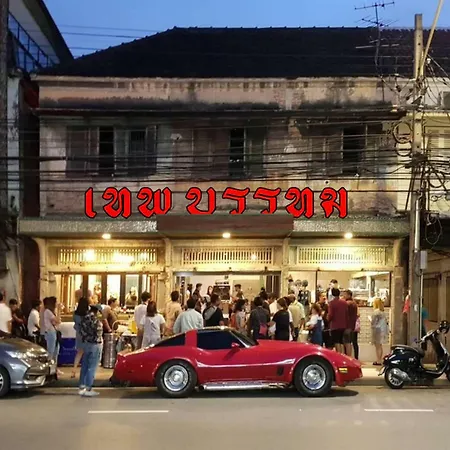 Tepbunthom Hostel